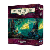 詭鎮奇談卡牌版: 失落的時代 戰役擴充 Arkham Horror: The Card Game – Forgotten Age: Campaign Expansion